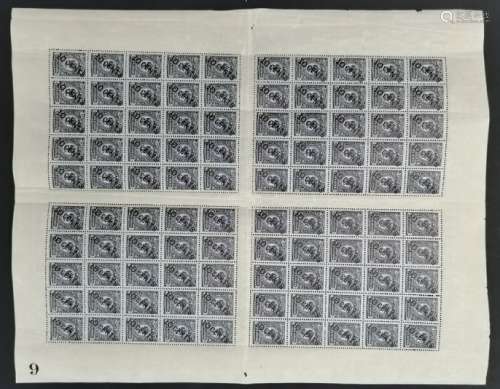 俄国客邮1917年第一次加盖中国币值邮票，10分（黑）/10戈比（蓝）全张100枚（全格：25×4），平版，上品。