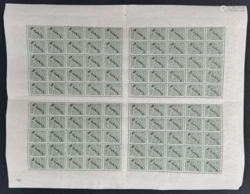 俄国客邮1917年第一次加盖中国币值邮票，2分（黑）/2戈比（绿）全张100枚（全格：25×4），平版中折，上中品。