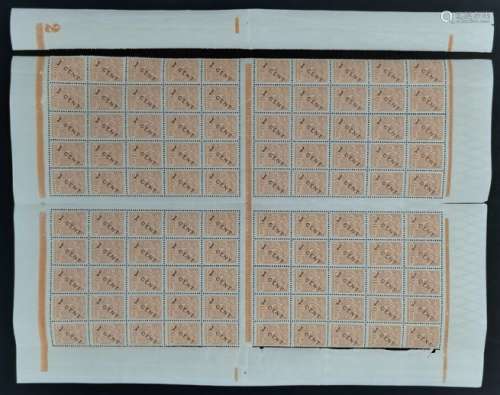 俄国客邮1917年第一次加盖中国币值邮票，1分（黑）/1戈比（桔黄）全张100枚（全格：25×4），平版有折左边断齿，中上品。