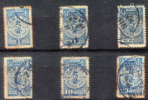 1904年伦敦版蓝欠资旧票一组6枚，含半分、1分、2分、4分、10分、20分各一枚，上中品。