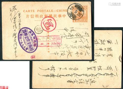 1926年帆船黄1分改版细T线帆船片，销下闗SHIMONOSEKI.1926，9，27英文栉型戳寄日本大阪，《轮船邮政服务》少见；片盖日本到达之收片人商店业务戳章多枚，片品佳且漂亮、丰富的黄1分细T线改版帆船实寄片少见。