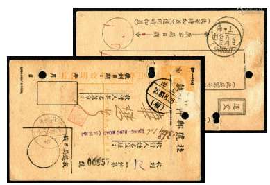 孙像4分片改回执使用一件，上海本埠1951年8月25日，保存完好。