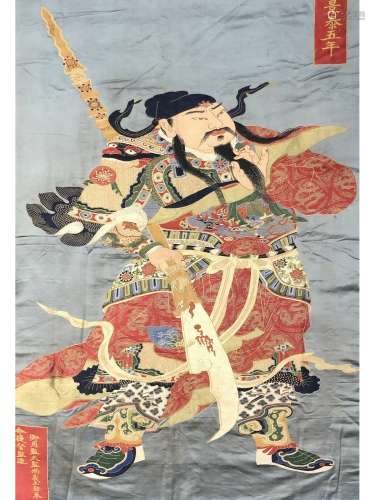AN EMBROIDERY OF GUAN GONG