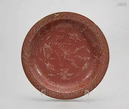 Chinese Glazed Porcelain Charger