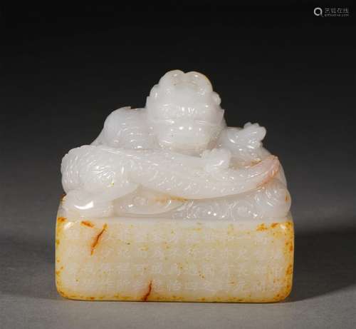 A QING DYNASTY CARVED WHITE SEED JADE DRAGON PATTERN SEAL