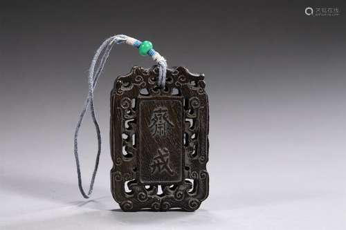 A QING DYNASTY AGARWOOD PENDANT