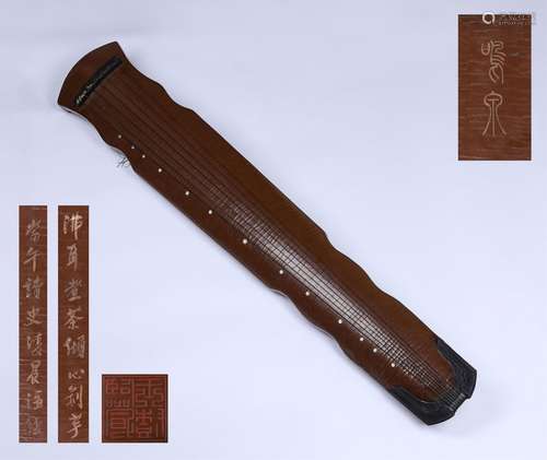 A MING DYNASTY GUQIN