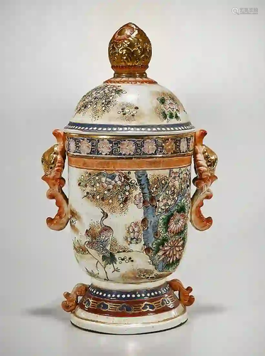 Chinese Enameled Porcelain Covered Vase