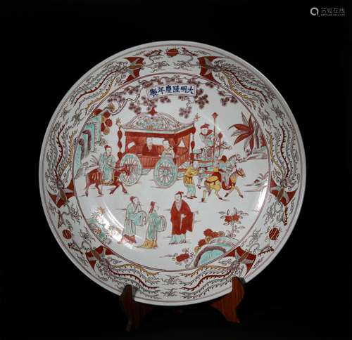 A MING DYNASTY COLORFUL WITH ALUM RED GLAZED PLATE