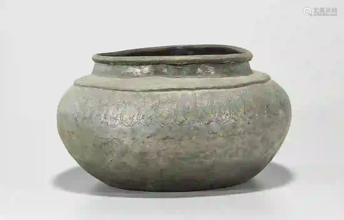 Incised Metal Bowl