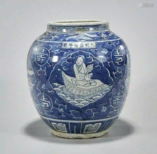 Chinese Blue and White Glazed Porcelain Jar