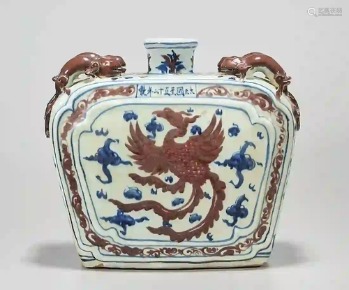 Chinese Red, Blue and White Porcelain Vase