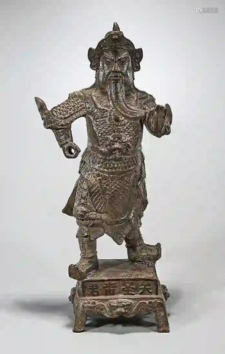 Ming Dynasty Iron Figure of Guandi