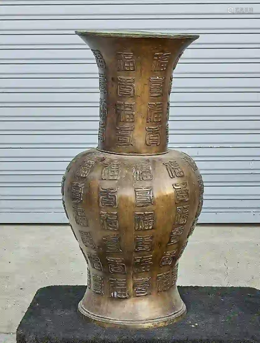 Tall Chinese Bronze 