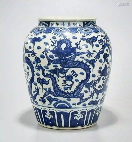 Chinese Blue and White Porcelain Jar