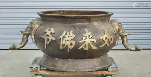 Chinese Bronze Censer