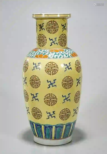 Chinese Enameled Porcelain Vase