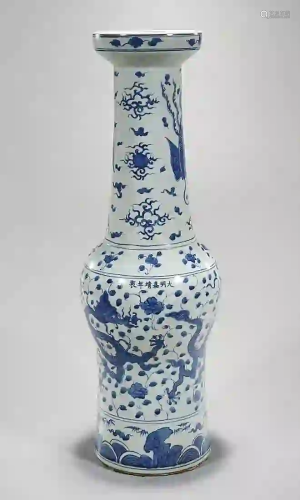 Chinese Blue and White Porcelain Vase