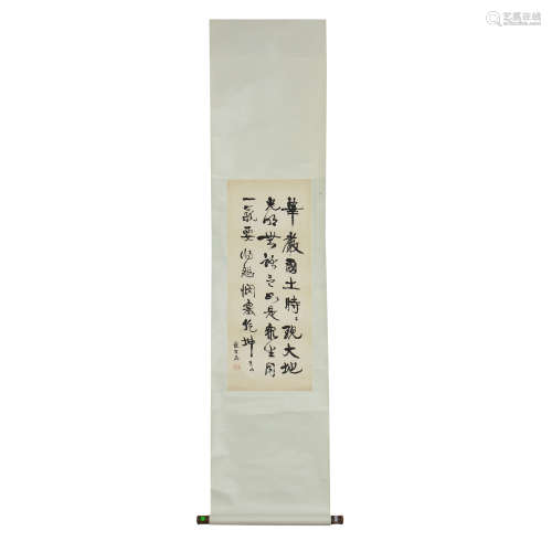 CHINESE CALLIGRAPHY HANGING SCROLL