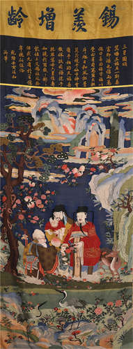 CHINESE KESI TAPESTRY, THE THREE STARS(FU, LU AND SHOU)