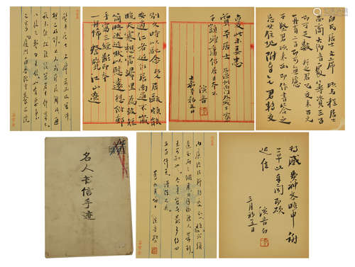 CHINESE PERSONAL LETTERS COLLECTION ALBUM