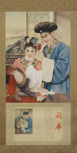 CHINESE COLORED PAINTING OF FIGURES STORY