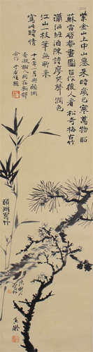 CHINESE INK PAINTING OF PINE, BAMBOO AND PLUM BLOSSOM