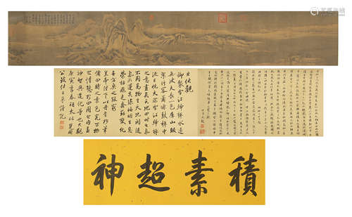 CHINESE LANDSCAPE PAINTING WITH INSCRIPTIONS