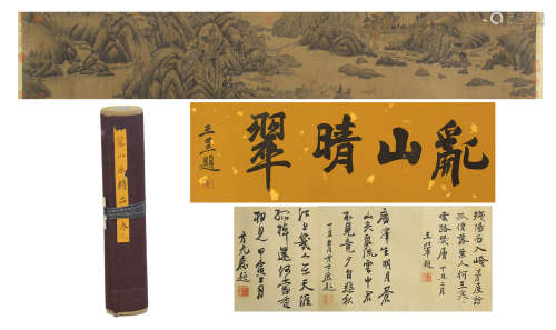 CHINESE LONG SCROLL PAINTING OF LANDSCAPE