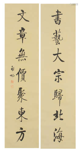 CHINESE CALLIGRAPHY COUPLETS