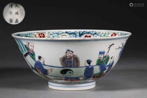 A QING DYNASTY COLORFUL CHARACTER PATTERN BOWL