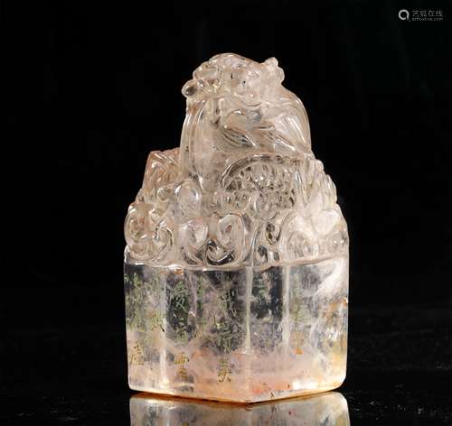 A QING DYNASTY CRYSTAL SEAL