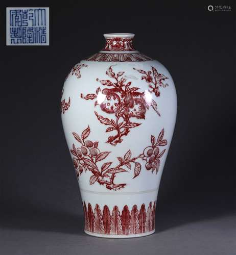 A QING DYNASTY UNDERGLAZE RED SAN DUO MEI BOTTLE