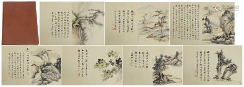 CHINESE PAINTIGN ALBUM OF LANDSCAPES WITH INSCRIPTIONS