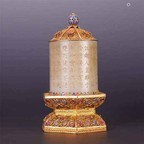 A CHINESE WHITE JADE INCENSE CAGES GOLD PAINTED POEMS INLAID GILT SILVER BASE