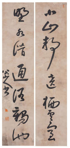 CHINESE CALLIGRAPHY COUPLET