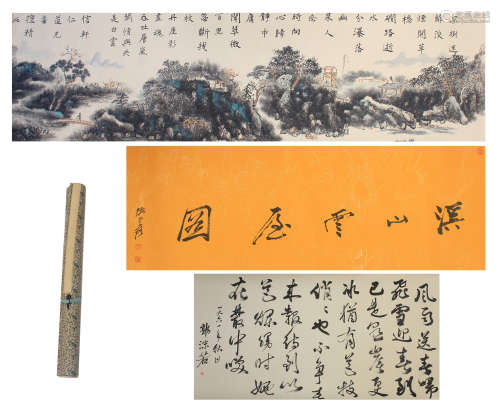CHINESE LONG SCROLL PAINTING OF LANDSCAPE SCENERY AND CALLIGRAPHY
