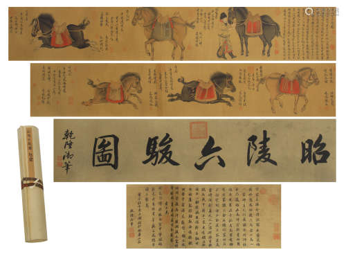 CHINESE LONG SCROLL PAINTING OF HORSES AND CALLIGRAPHY