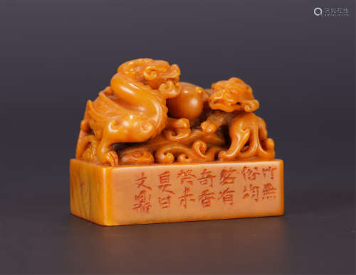 A CHINESE TIANHUANG DRAGON HANDLE SEAL
