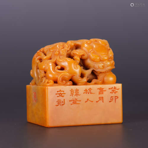 A CHINESE LION HANDLE TIANHUANG SEAL