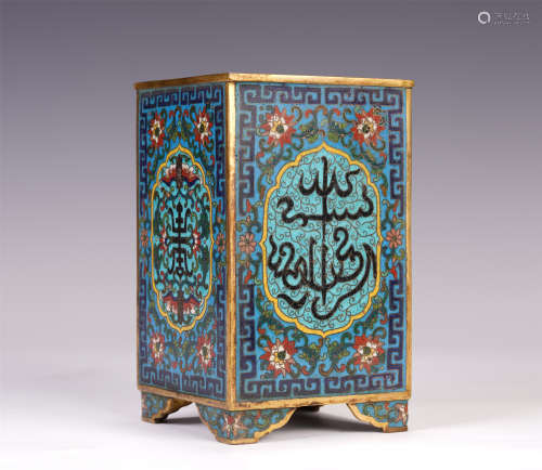 A CHINESE SQUARE CLOISONNE ENAMEL BRUSH POT WITH ARABIC PATTERN DESIGN