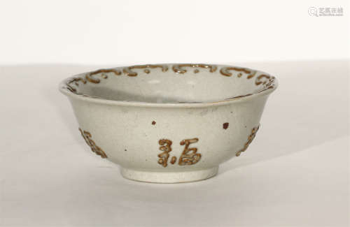 CHINESE PORCELAIN BOWL