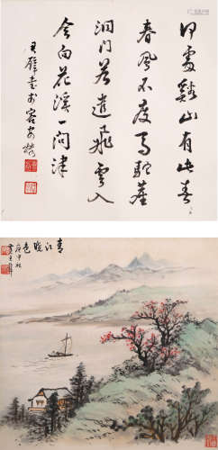 1898-1991 黃君璧 山水春季、書法 紙本 鏡心