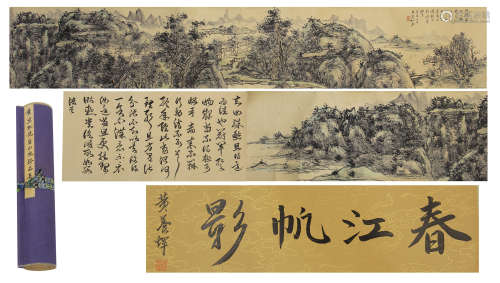 CHINESE LONG SCROLL PAINTING OF MOUNTAINS SCENERY AND CALLIGRAPHY