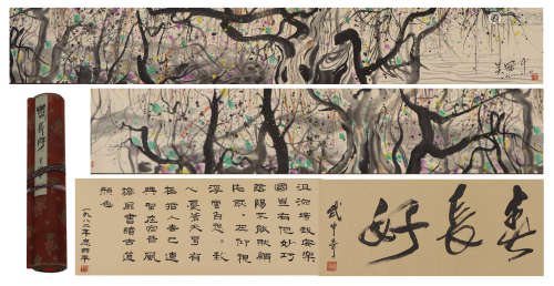 CHINESE LONG SCROLL PAINTING OF TREES AND CALLIGRAPHY