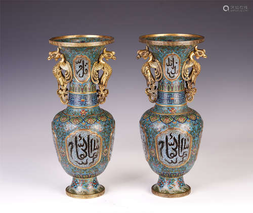 PAIR OF CHINESE CLOISONNE ENAMEL VASES WITH ARABIC PATTERN DOUBLE HANDLE