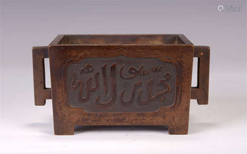 A CHINESE BRONZE ARABIC PATTERN MANGER CENSER