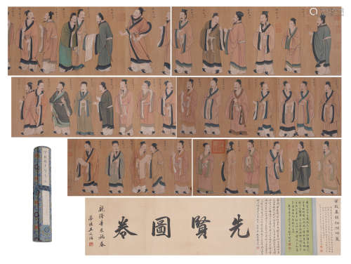CHINESE LONG PAINTING SCROLL OF SCHOLARS OF THE PAST