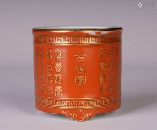 A CHINESE CORAL RED BOTTOM GOLD PAINTED HUNDRED 