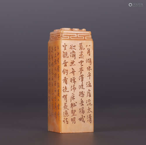 A CHINESE TIANHUANG CARVED POEMS SQUARE SEAL